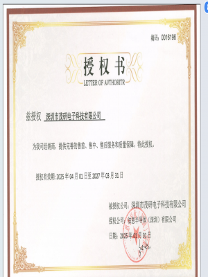 伯恩代理證